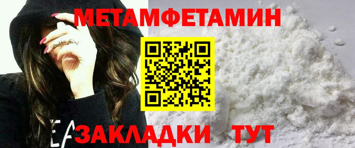 Амфетамин VHQ Казань