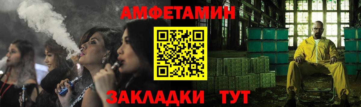 АМФЕТАМИН  Amphetamine  Казань  АМФЕТАМИН Розовый  Вход с VPN 