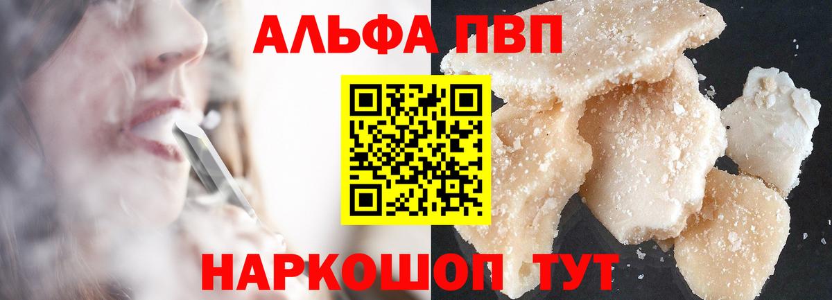 А ПВП СК КРИС Казань