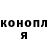 Canna-Cookies конопля Ricky Patton