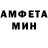 Первитин мет Fantom Girl