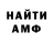 Кетамин VHQ M.V Knight