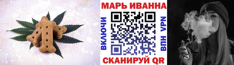 Cannafood марихуана мориарти как зайти Казань