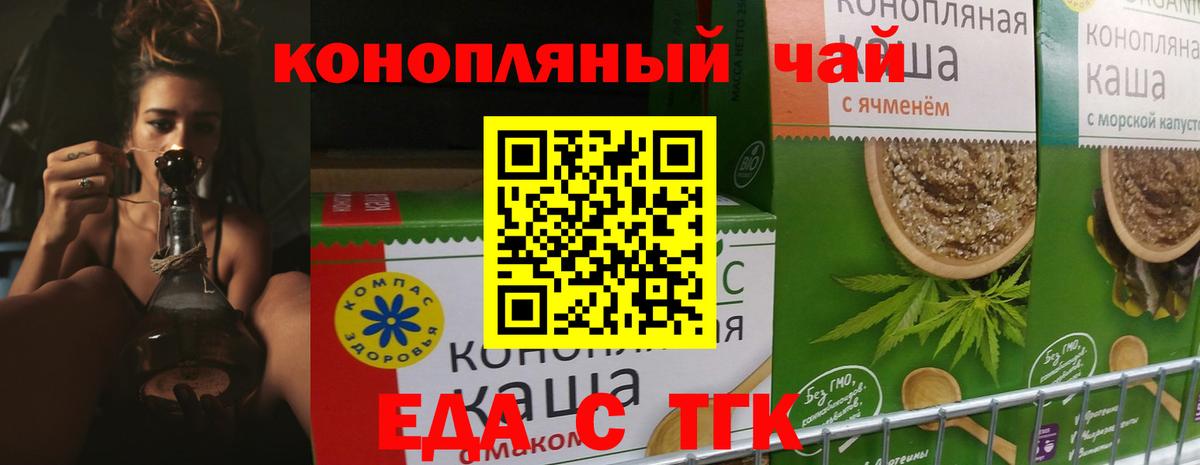 Canna-Cookies конопля  Вход с VPN  Казань 