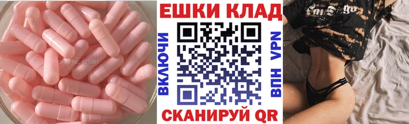 ЭКСТАЗИ таблы Казань
