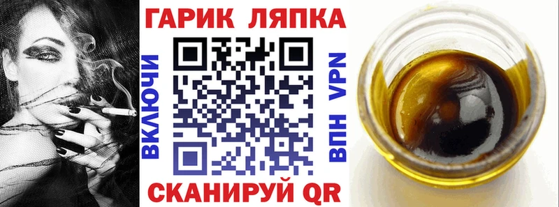 ГАШИШ Ice-O-Lator  Казань 