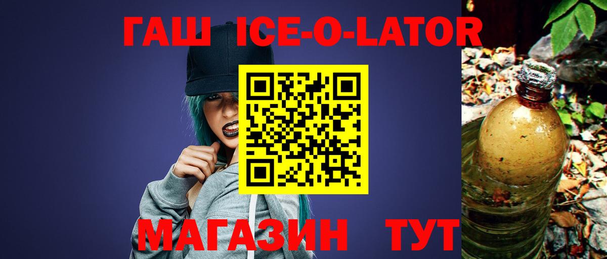 ГАШ индика сатива  Вход с VPN  Казань 