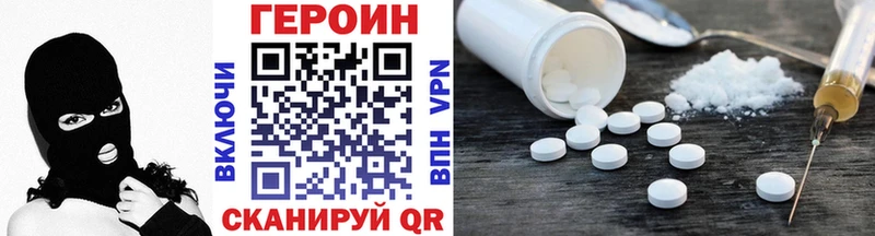 OMG ссылки  Казань  ГЕРОИН хмурый 