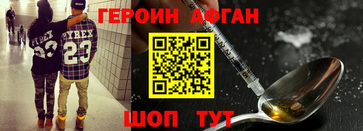 COCAIN  Казань  Вход с VPN  Меф МЯУ МЯУ кристаллы  Канабис  Гашиш 