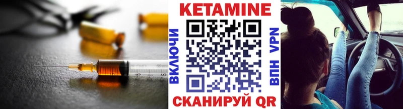 Кетамин ketamine  Казань 