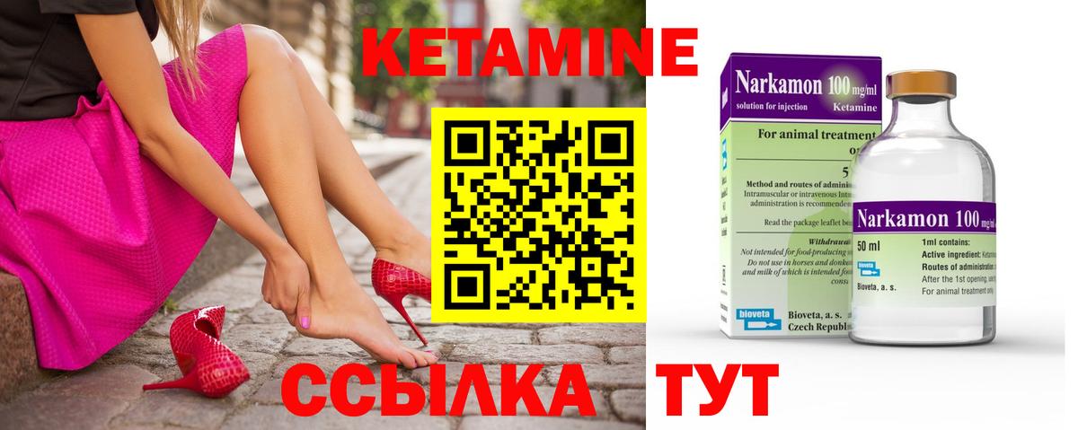 Казань  Кетамин VHQ  MEGA рабочий сайт  Вход с VPN 