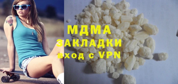 кокаин Алексин