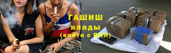 синтетический гашиш Алзамай