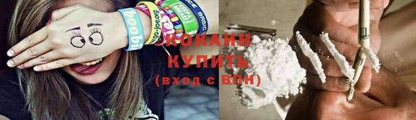 кокаин Алексин