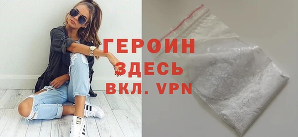 кокаин Алексин