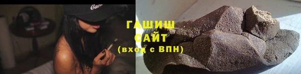 синтетический гашиш Алзамай