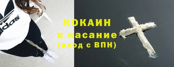 кокаин Алексин