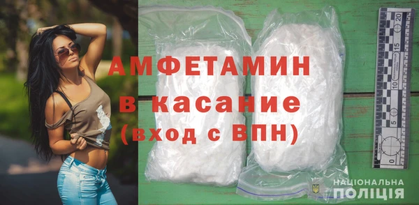 синтетический гашиш Алзамай