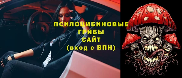 синтетический гашиш Алзамай