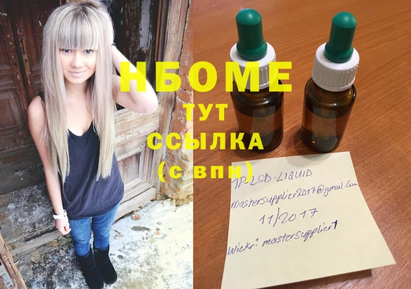 синтетический гашиш Алзамай