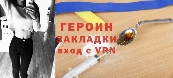 экстази Пролетарск