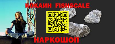 бошки Краснознаменск