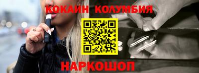 бошки Краснознаменск