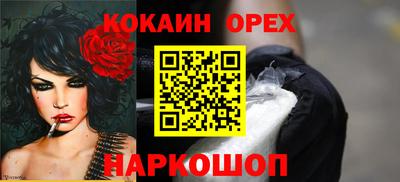ECSTASY Краснокаменск