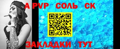 mdma Краснодар