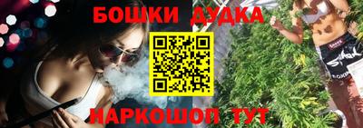 mdma Краснодар