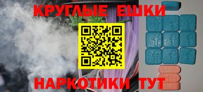 ECSTASY Краснокаменск