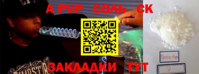 бошки Краснознаменск