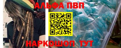 меф VHQ Кулебаки