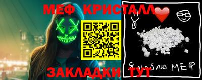 бошки Краснознаменск