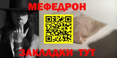 бошки Краснознаменск