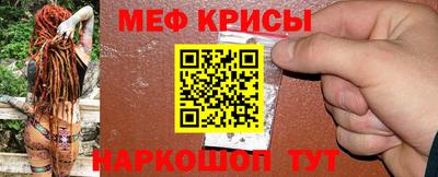 mdma Краснодар