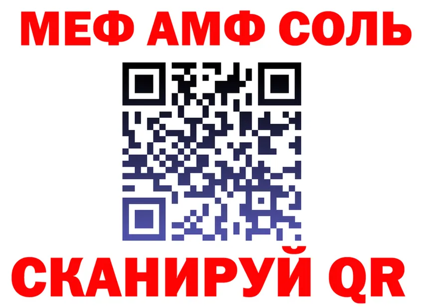 Альфа ПВП СК КРИС ТОР shop KRAKEN Казань