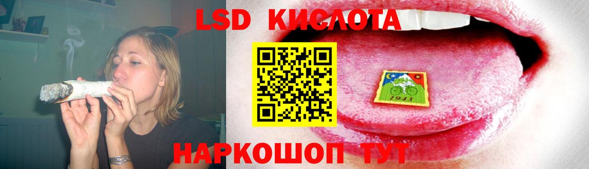 Лсд 25 экстази ecstasy  Вход с VPN  LSD-25 экстази  Казань 