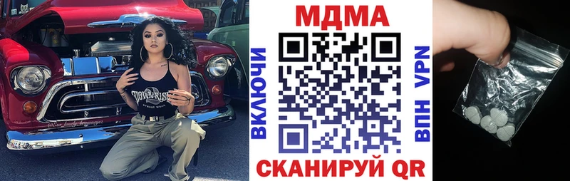 MDMA crystal Казань