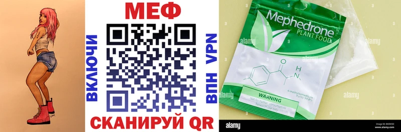 ОМГ ОМГ как зайти  закладки  Казань  Меф мяу мяу 