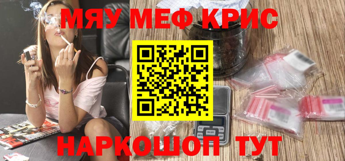 МЕФ  Казань