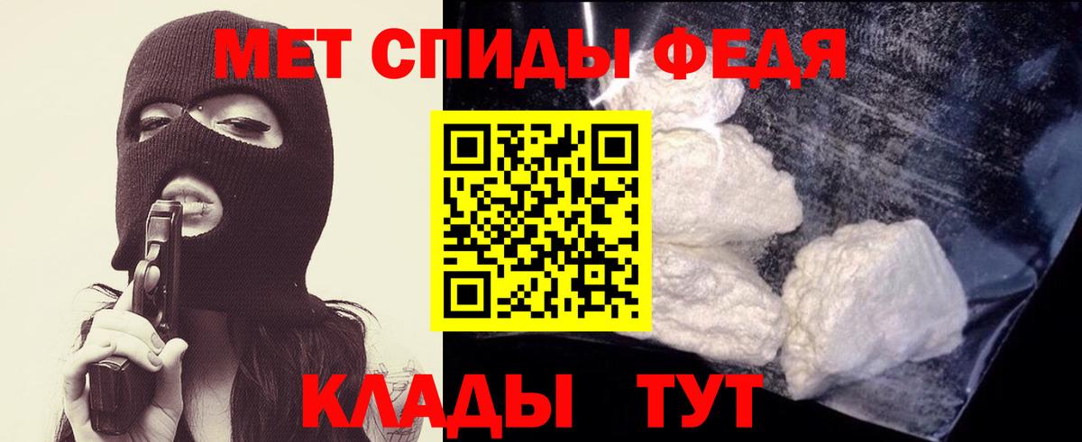 Метамфетамин витя  Вход с VPN  Казань  Метамфетамин витя 