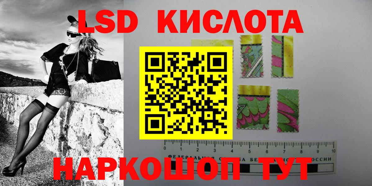 Марки NBOMe 1,5мг Казань