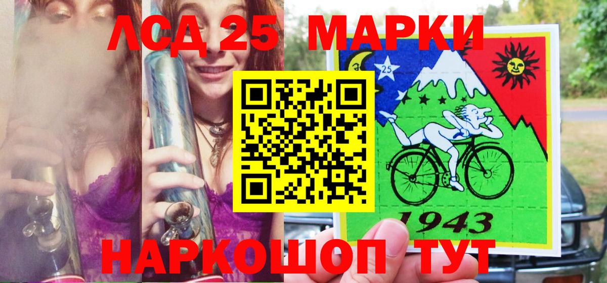 Марки NBOMe 1,8мг  Вход с VPN  Марки N-bome  Казань 
