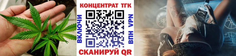 наркота  Казань  ссылка на мегу как войти  ТГК концентрат 