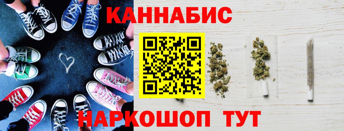 Казань  МАРИХУАНА семена  Шишки марихуана Bruce Banner  Вход с VPN 